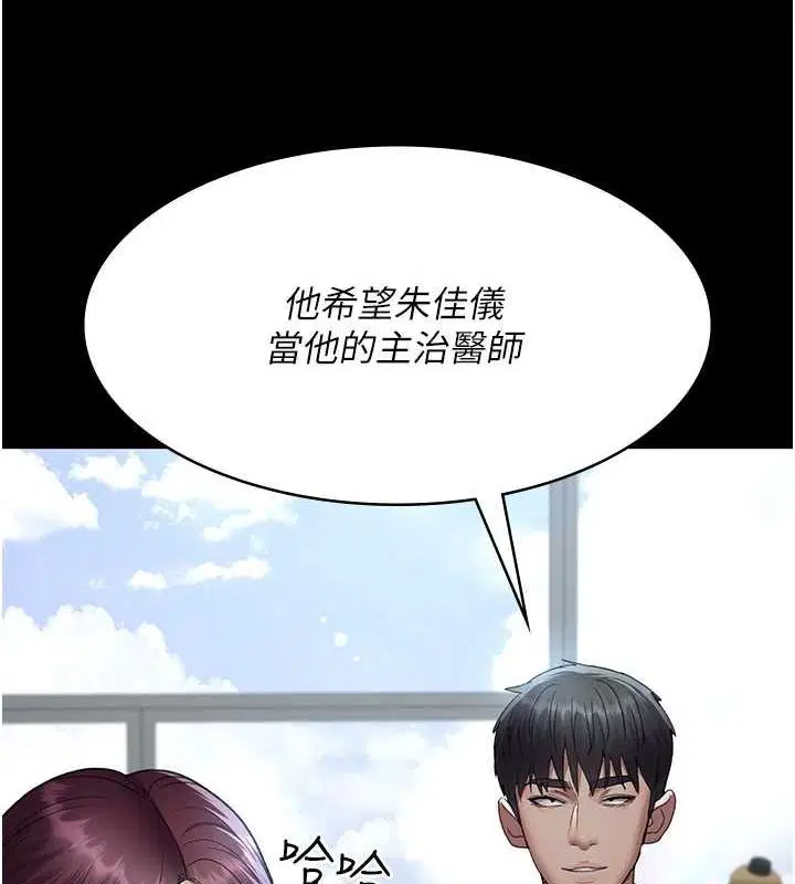 第99話