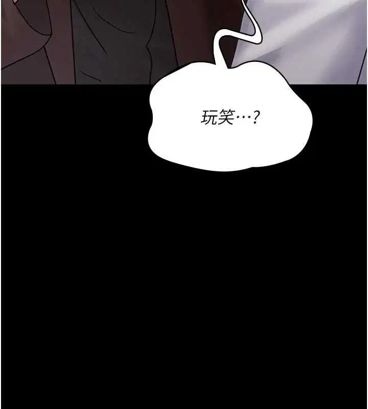 第99話