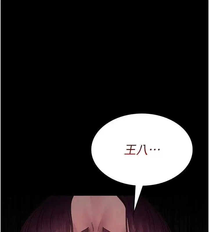 第99話