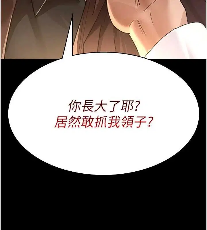 第99話