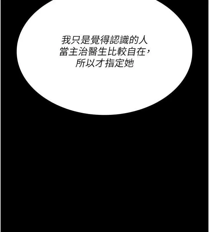 第99話