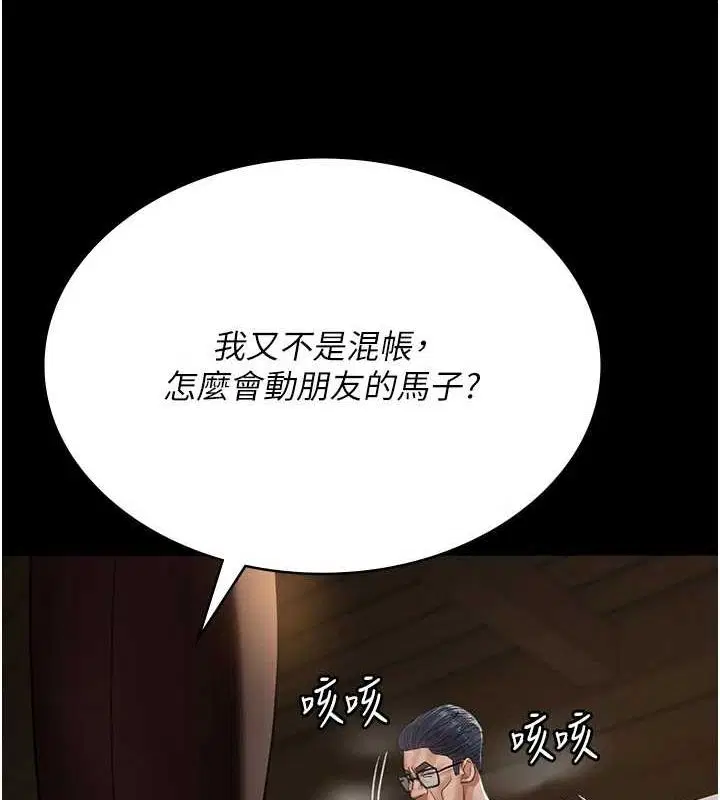 第99話