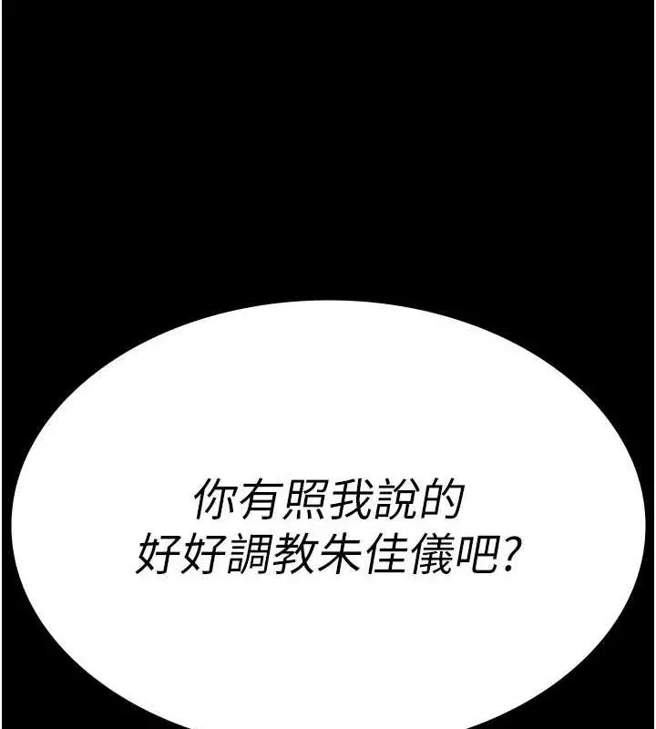 第99話