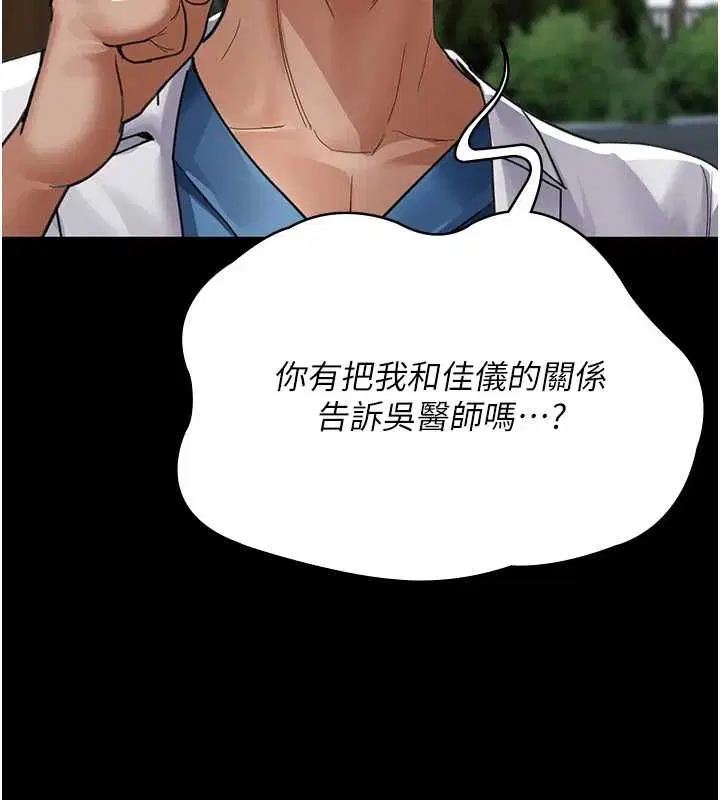第99話