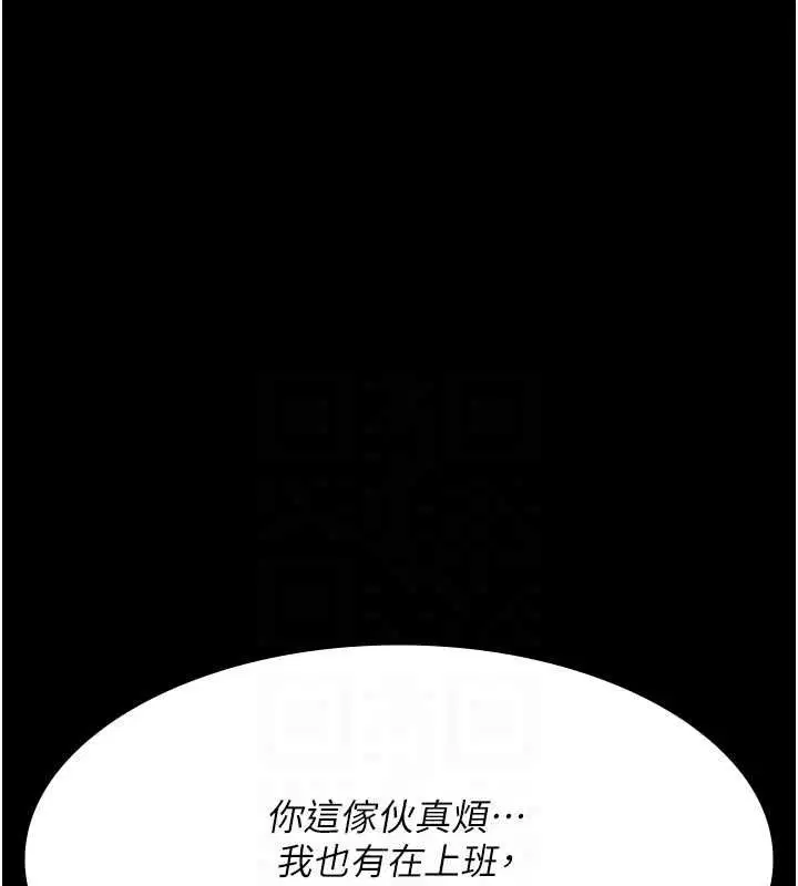 第99話