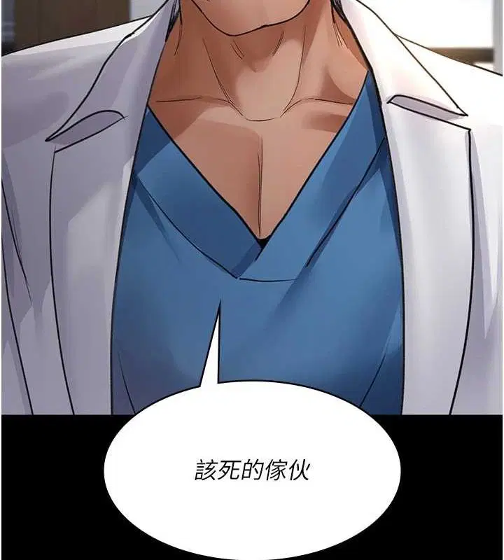 第99話
