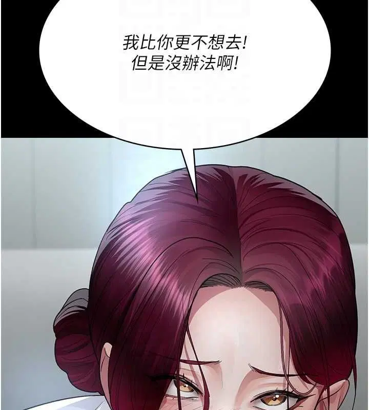 第99話