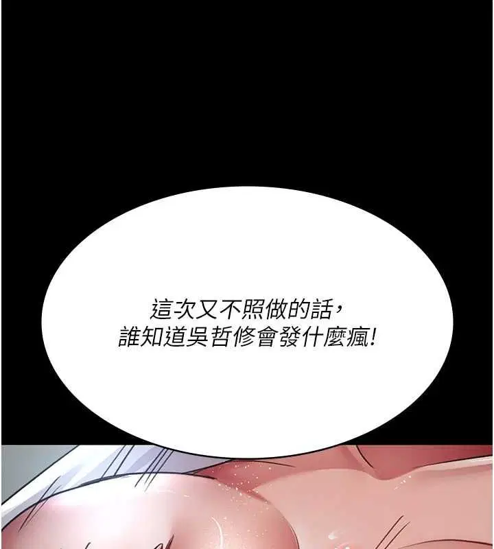 第99話