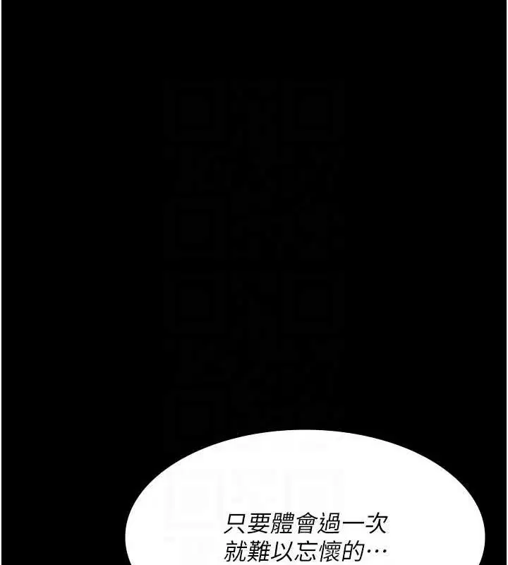 第100話