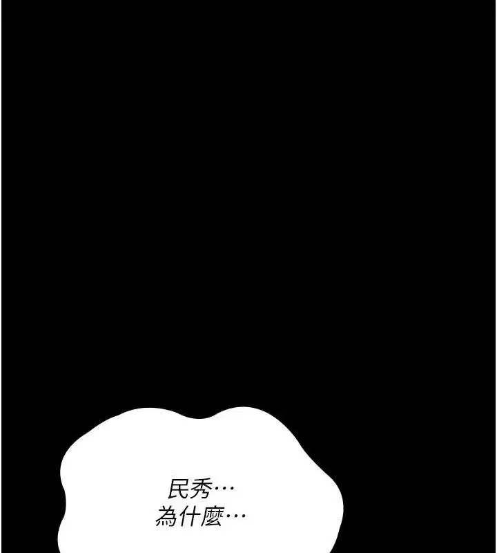 第100話