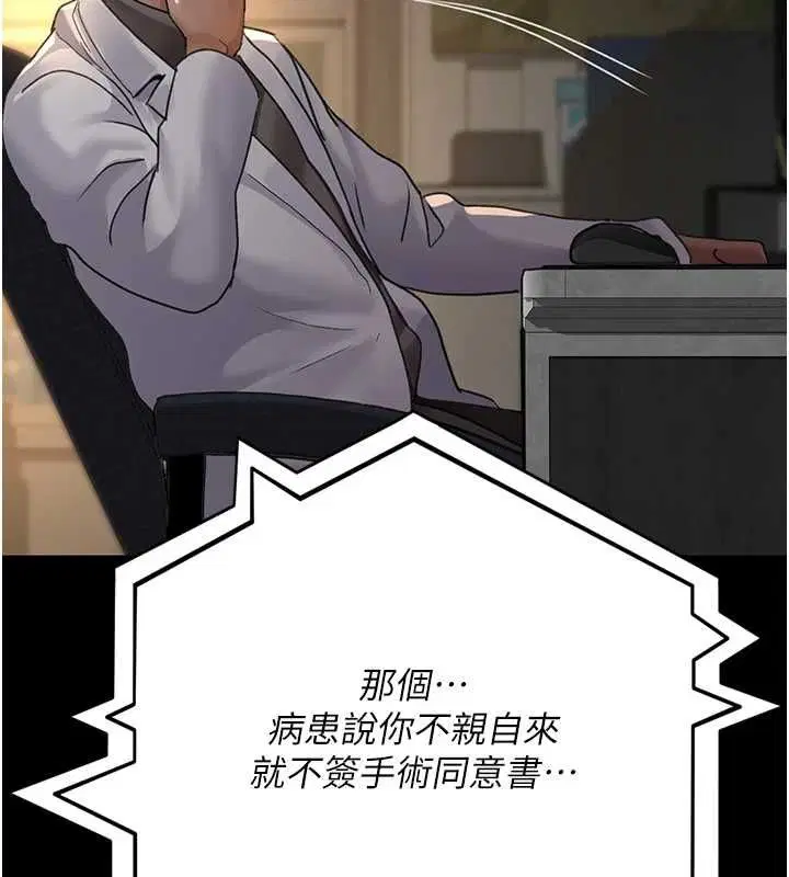 第100話