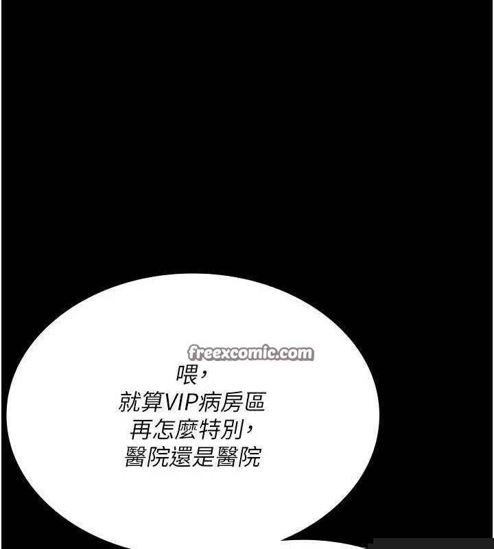 第100話