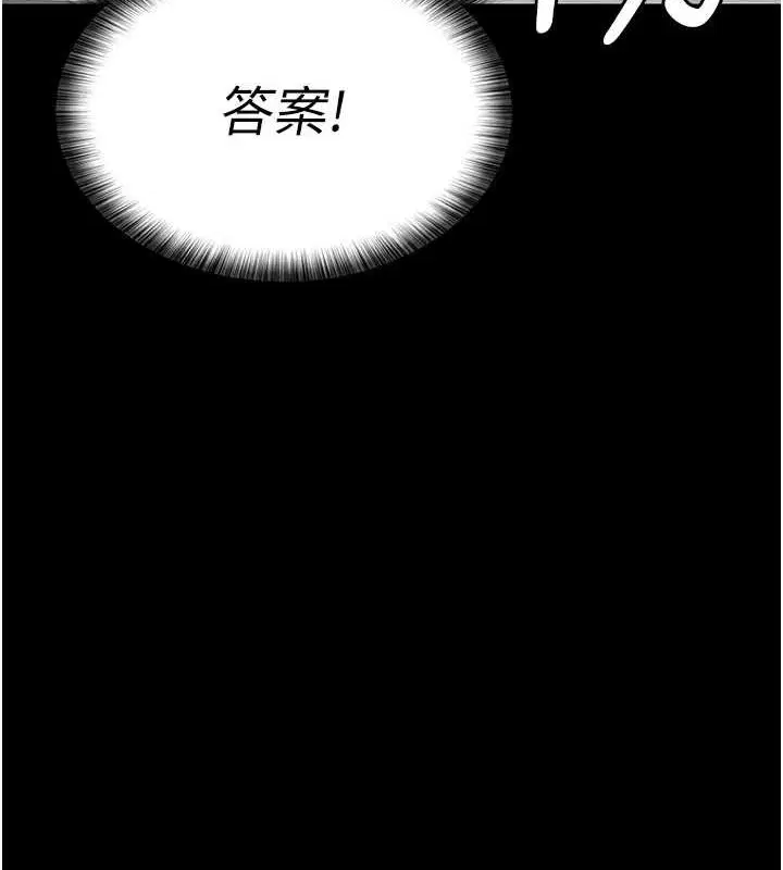 第100話