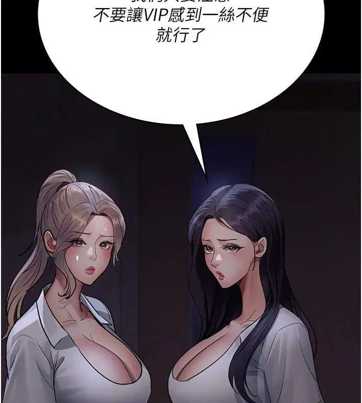 第101話