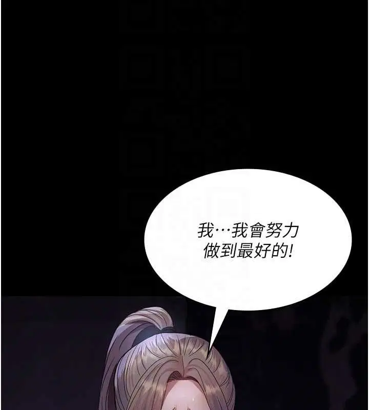 第101話