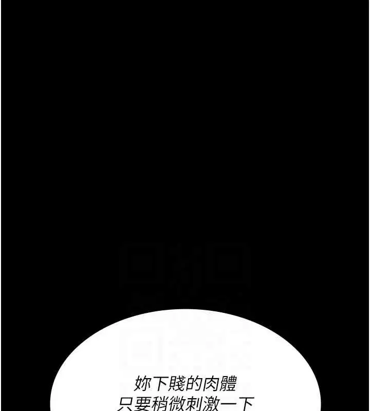 第101話