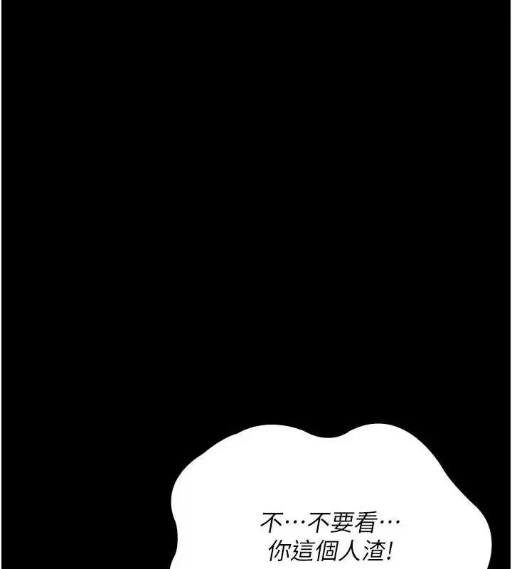 第101話