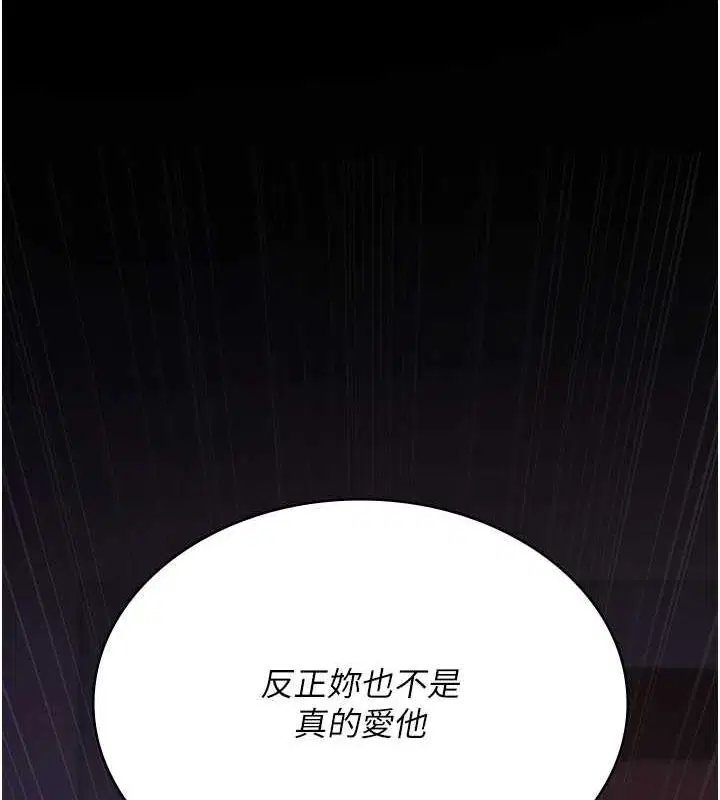 第101話