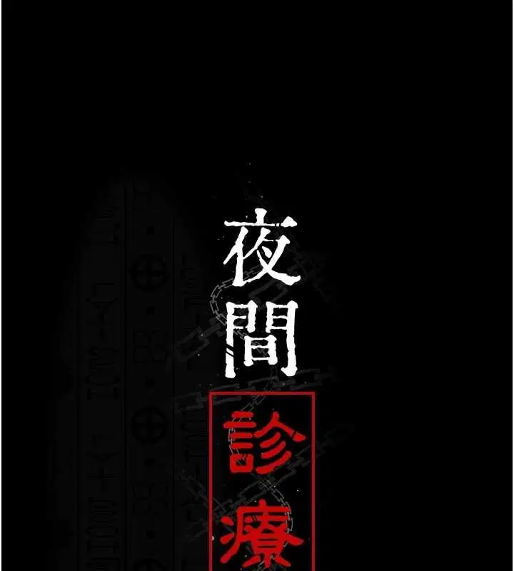 第101話