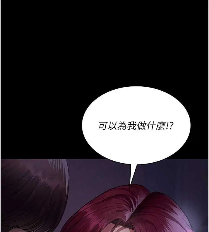 第101話