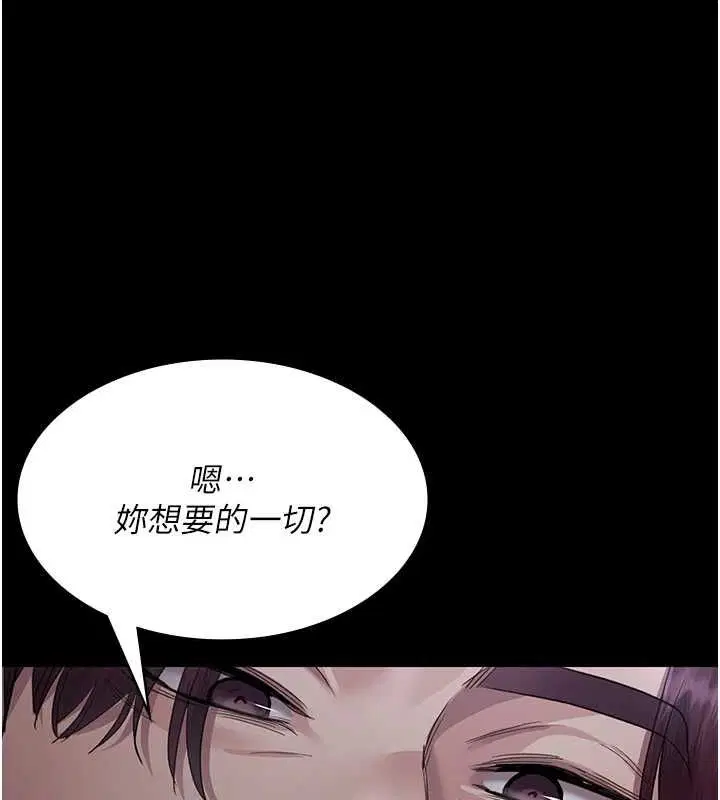 第101話