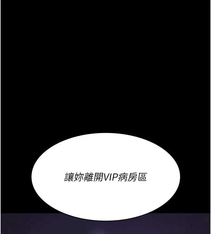 第101話