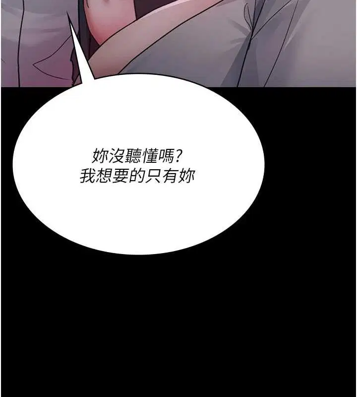 第101話