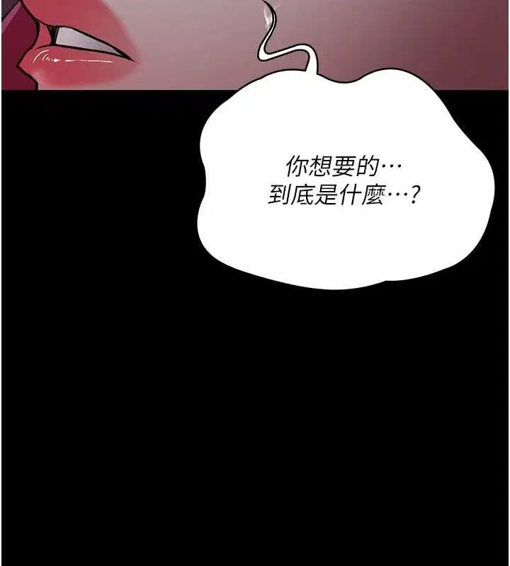 第101話