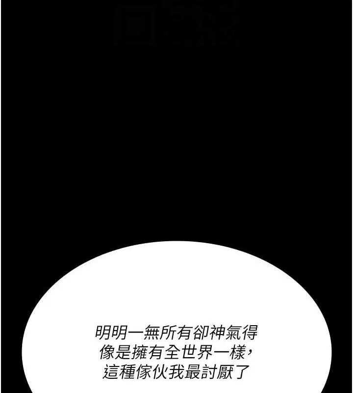 第101話