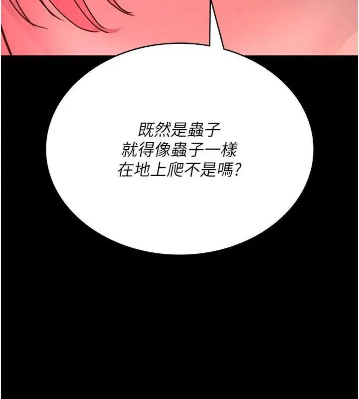 第101話