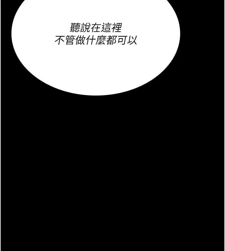 第101話