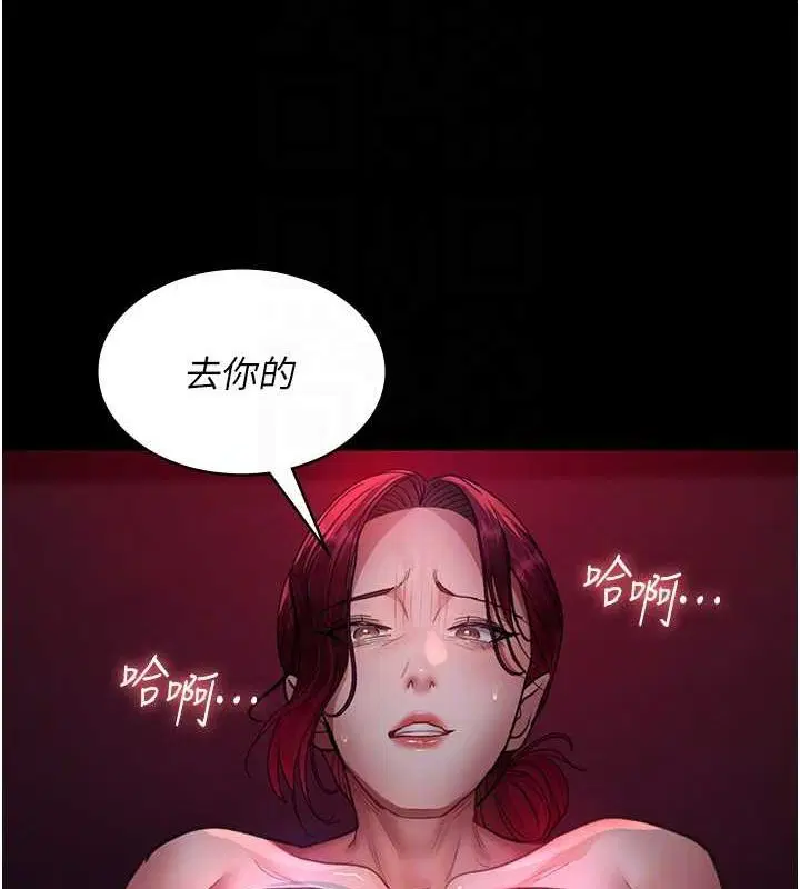 第101話