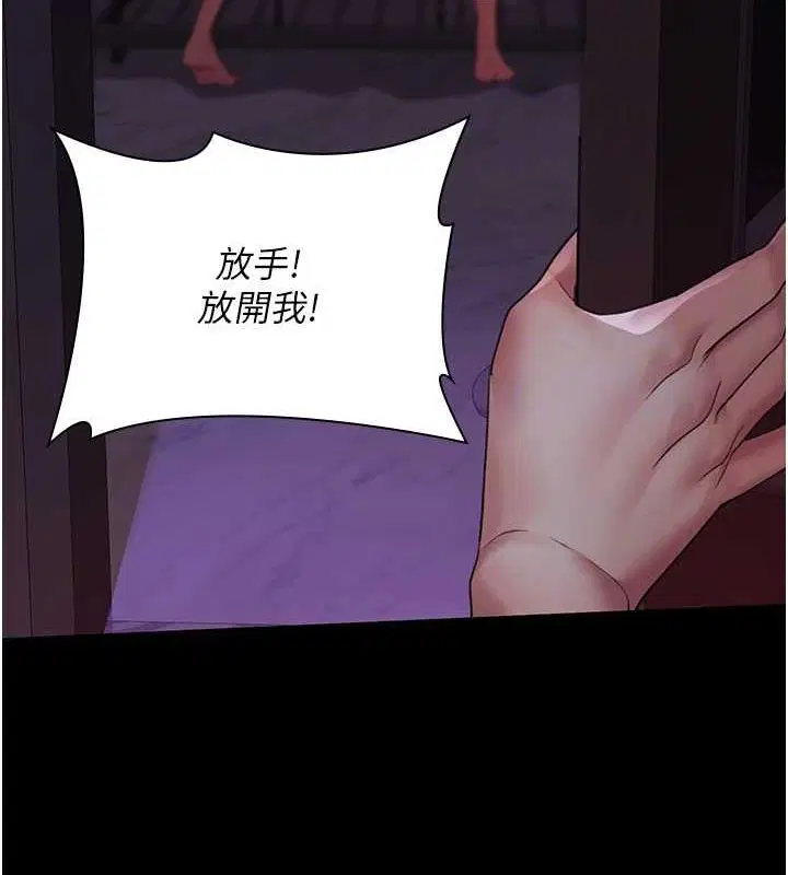 第101話