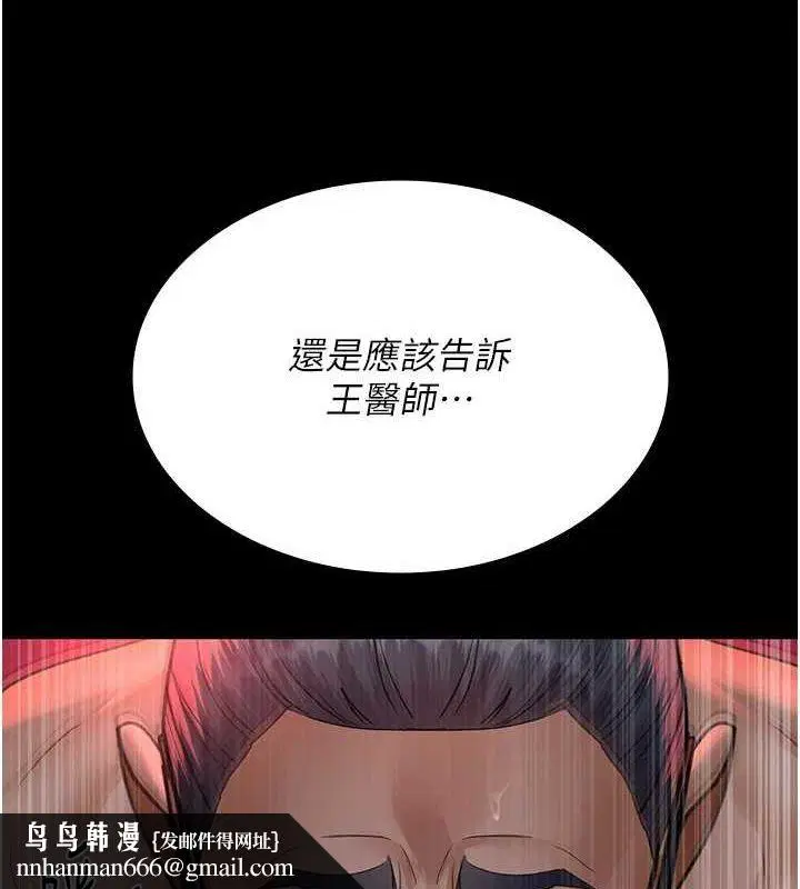 第101話
