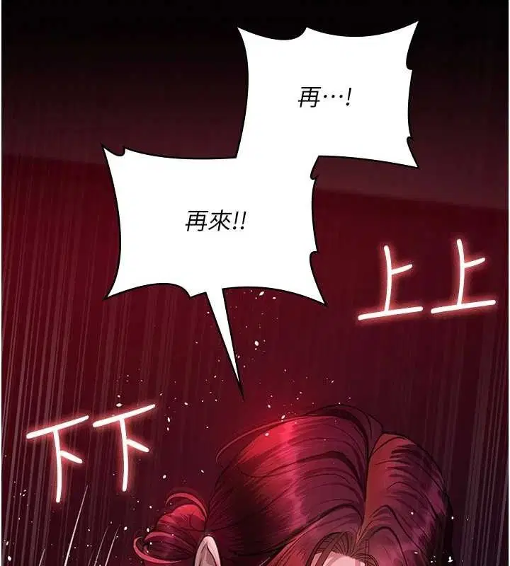 第102話