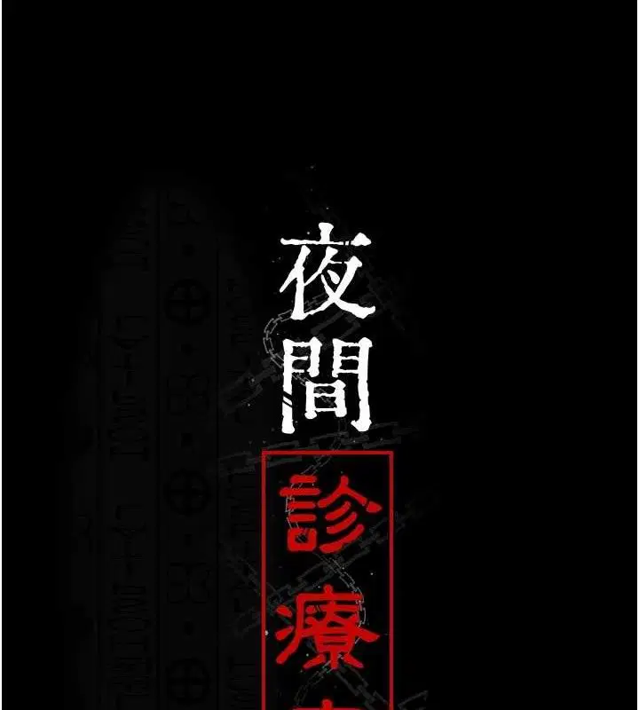 第102話