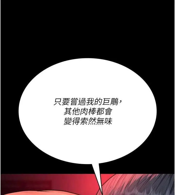 第102話