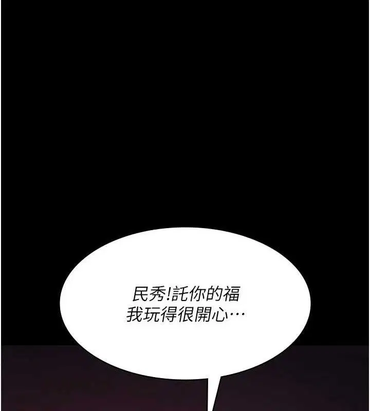 第102話
