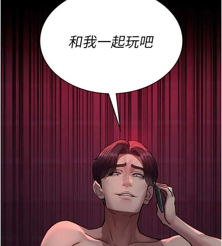 第102話