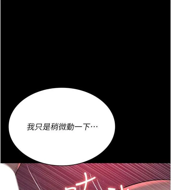 第102話