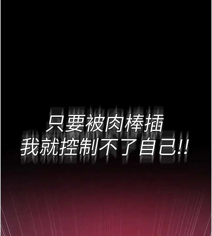 第102話