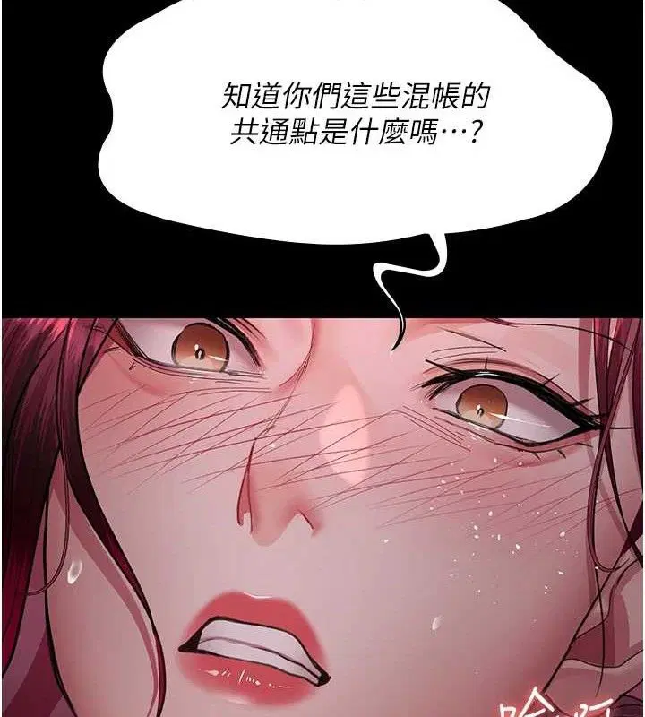 第102話