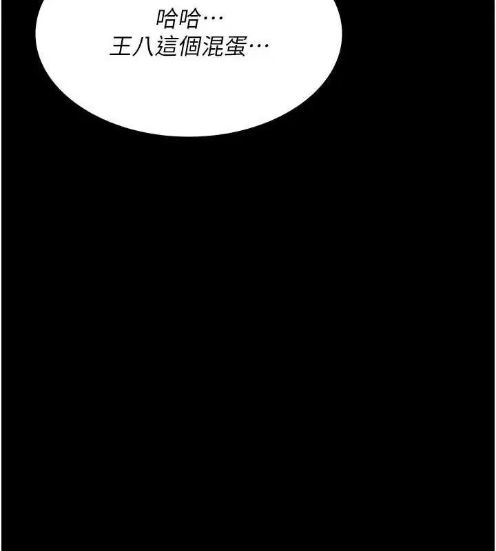 第102話