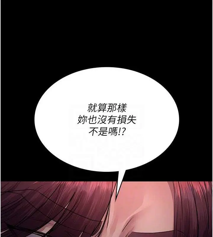 第102話