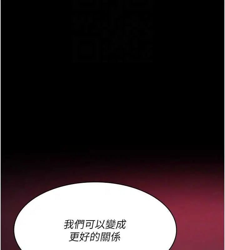 第102話