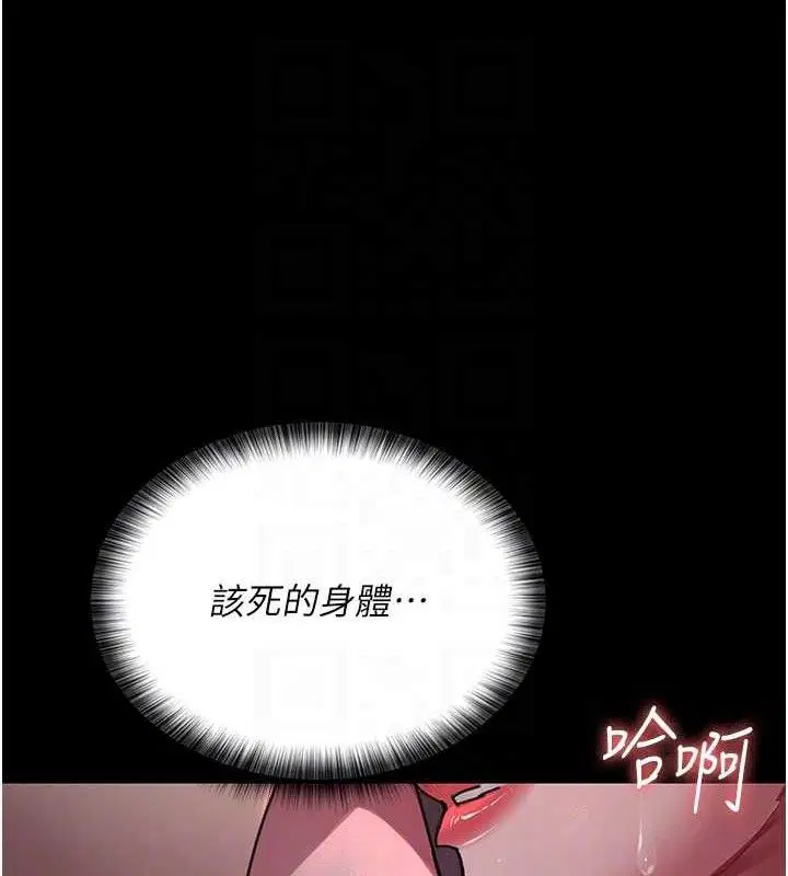 第102話