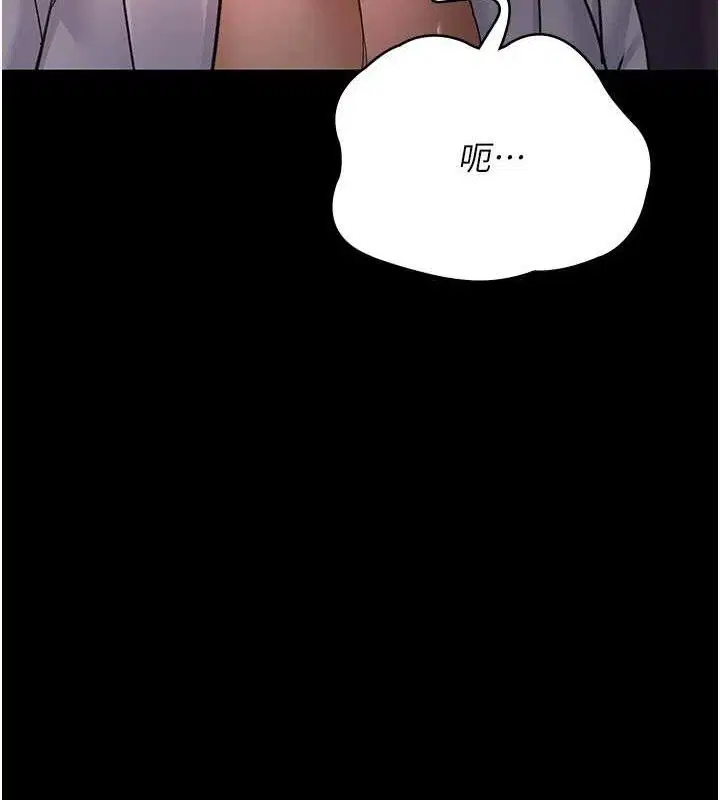 第103話