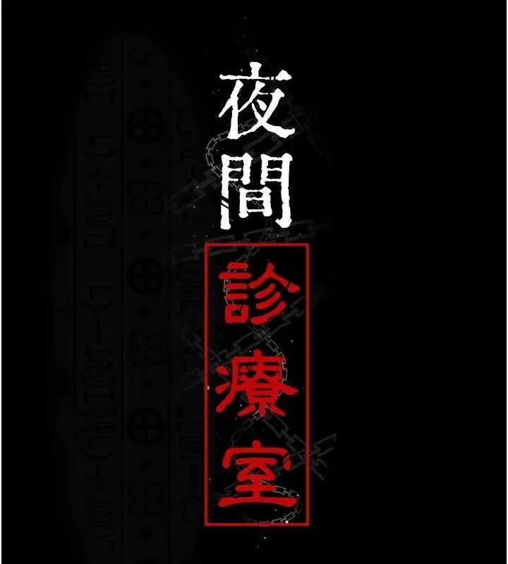 第103話