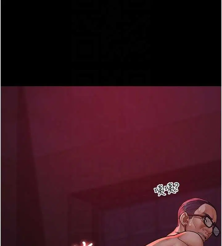 第104話