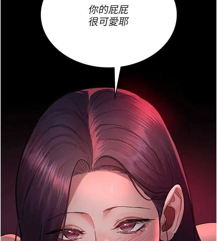 第104話